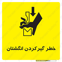 Finger , درگیری , دست , هشدار , 