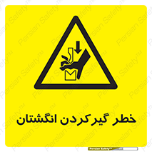 Finger , درگیری , دست , هشدار , 