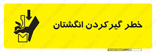 Finger , درگیری , دست , هشدار , 