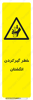 Finger , درگیری , دست , هشدار , 