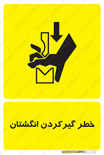 Finger , درگیری , دست , هشدار , 