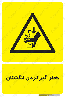 Finger , درگیری , دست , هشدار , 
