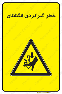 Finger , درگیری , دست , هشدار , 