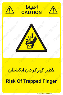Finger , درگیری , دست , هشدار , 