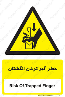 Finger , درگیری , دست , هشدار , 