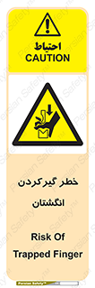 Finger , درگیری , دست , هشدار , 
