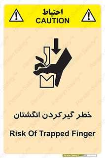 Finger , درگیری , دست , هشدار , 