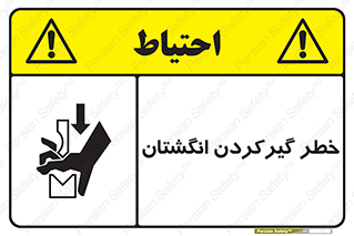 Finger , درگیری , دست , هشدار , 