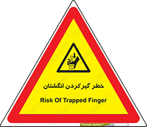 Finger , درگیری , دست , هشدار , 