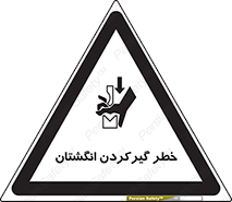 Finger , درگیری , دست , هشدار , 
