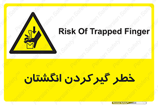Finger , درگیری , دست , هشدار , 