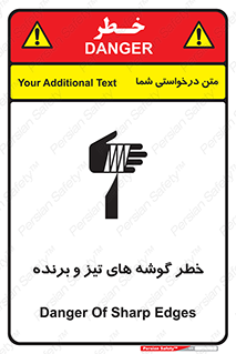 Sharp , Edges , هشدار , لبه , 