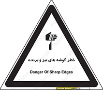 Sharp , Edges , هشدار , لبه , 