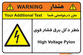 High , Voltage , تیر برق , قدرت , الکتریسیته , 