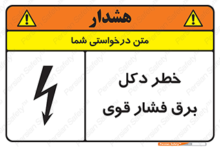 High , Voltage , تیر برق , قدرت , الکتریسیته , 