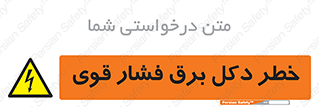 High , Voltage , تیر برق , قدرت , الکتریسیته , 