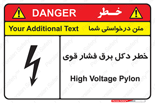 High , Voltage , تیر برق , قدرت , الکتریسیته , 