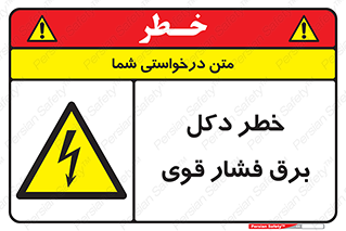 High , Voltage , تیر برق , قدرت , الکتریسیته , 