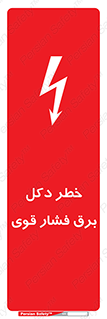 High , Voltage , تیر برق , قدرت , الکتریسیته , 