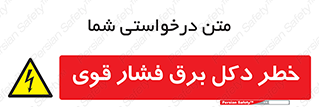High , Voltage , تیر برق , قدرت , الکتریسیته , 