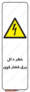 High , Voltage , تیر برق , قدرت , الکتریسیته , 