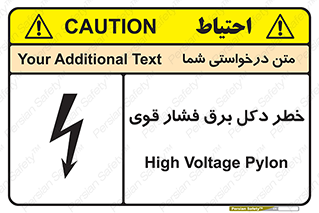 High , Voltage , تیر برق , قدرت , الکتریسیته , 