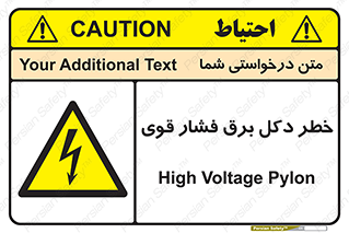 High , Voltage , تیر برق , قدرت , الکتریسیته , 