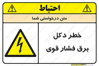 High , Voltage , تیر برق , قدرت , الکتریسیته , 