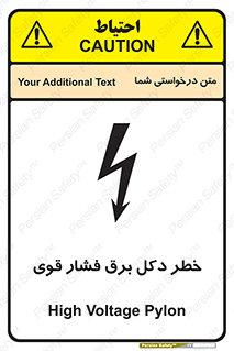 High , Voltage , تیر برق , قدرت , الکتریسیته , 