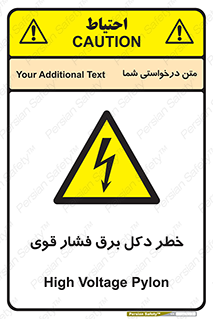 High , Voltage , تیر برق , قدرت , الکتریسیته , 