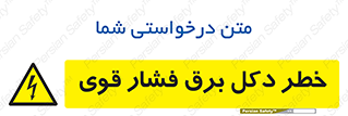 High , Voltage , تیر برق , قدرت , الکتریسیته , 