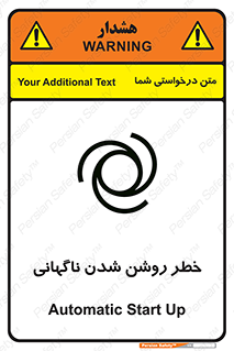 Automatic , Star , اتفاقی , بی هوا , هشدار , 