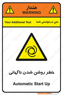 Automatic , Star , اتفاقی , بی هوا , هشدار , 
