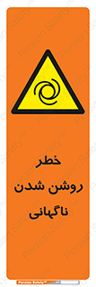 Automatic , Star , اتفاقی , بی هوا , هشدار , 
