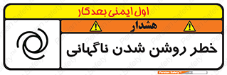 Automatic , Star , اتفاقی , بی هوا , هشدار , 