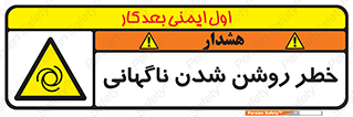 Automatic , Star , اتفاقی , بی هوا , هشدار , 