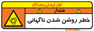 Automatic , Star , اتفاقی , بی هوا , هشدار , 