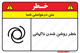 Automatic , Star , اتفاقی , بی هوا , هشدار , 