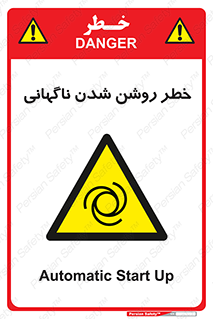 Automatic , Star , اتفاقی , بی هوا , هشدار , 