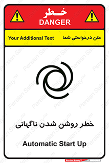Automatic , Star , اتفاقی , بی هوا , هشدار , 