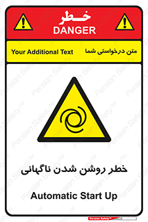 Automatic , Star , اتفاقی , بی هوا , هشدار , 