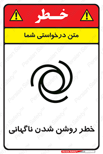 Automatic , Star , اتفاقی , بی هوا , هشدار , 