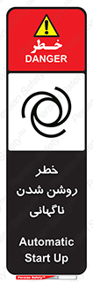 Automatic , Star , اتفاقی , بی هوا , هشدار , 