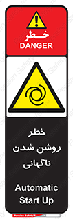 Automatic , Star , اتفاقی , بی هوا , هشدار , 