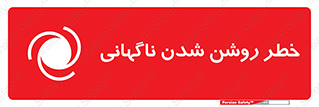 Automatic , Star , اتفاقی , بی هوا , هشدار , 
