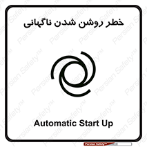 Automatic , Star , اتفاقی , بی هوا , هشدار , 