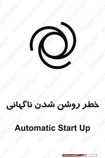 Automatic , Star , اتفاقی , بی هوا , هشدار , 