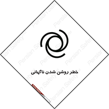 Automatic , Star , اتفاقی , بی هوا , هشدار , 