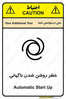 Automatic , Star , اتفاقی , بی هوا , هشدار , 