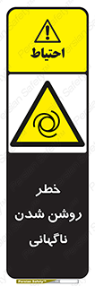 Automatic , Star , اتفاقی , بی هوا , هشدار , 